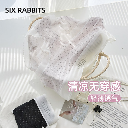六只兔子轻薄透气中腰包臀三角裤