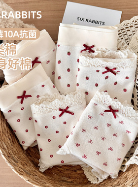 六只兔子3条装A类棉内裤女10A抑菌加长全棉裆短裤中腰包臀三角裤