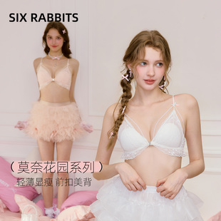 六只兔子性感前扣内衣女轻薄显瘦法式 三角杯美背细肩带文胸2026春