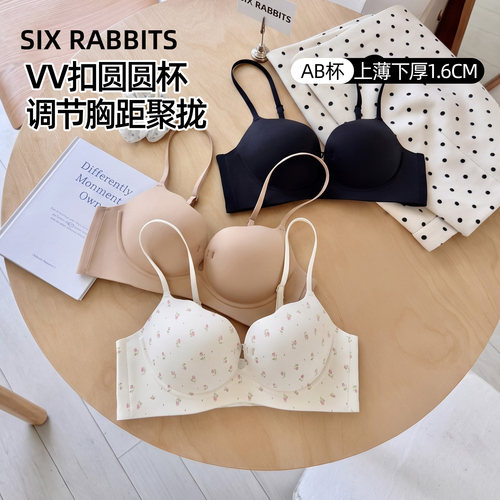 六只兔子VV扣前扣调节聚拢文胸
