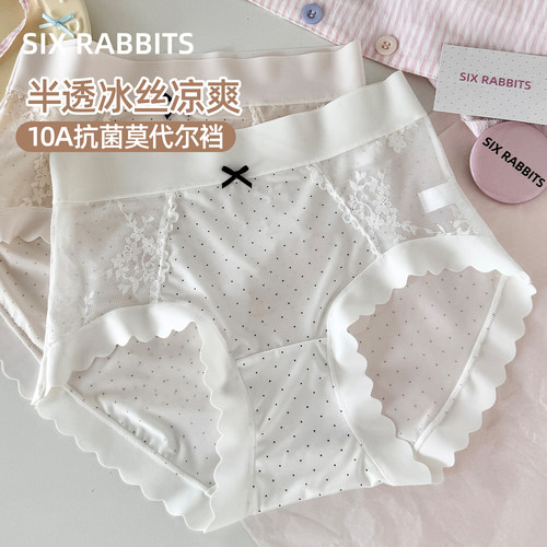 六只兔子抑菌莫代尔裆冰丝内裤