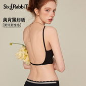 六只兔子无痕抑菌内衣女小胸聚拢收副乳细肩带文胸无钢圈美背胸罩