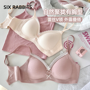 六只兔子内衣女蕾丝V领小胸聚拢胸罩果冻条软支撑甜美无钢圈文胸