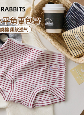 六只兔子A类棉内裤女10A抑菌加长纯棉底裆运动风全包臀小平角裤