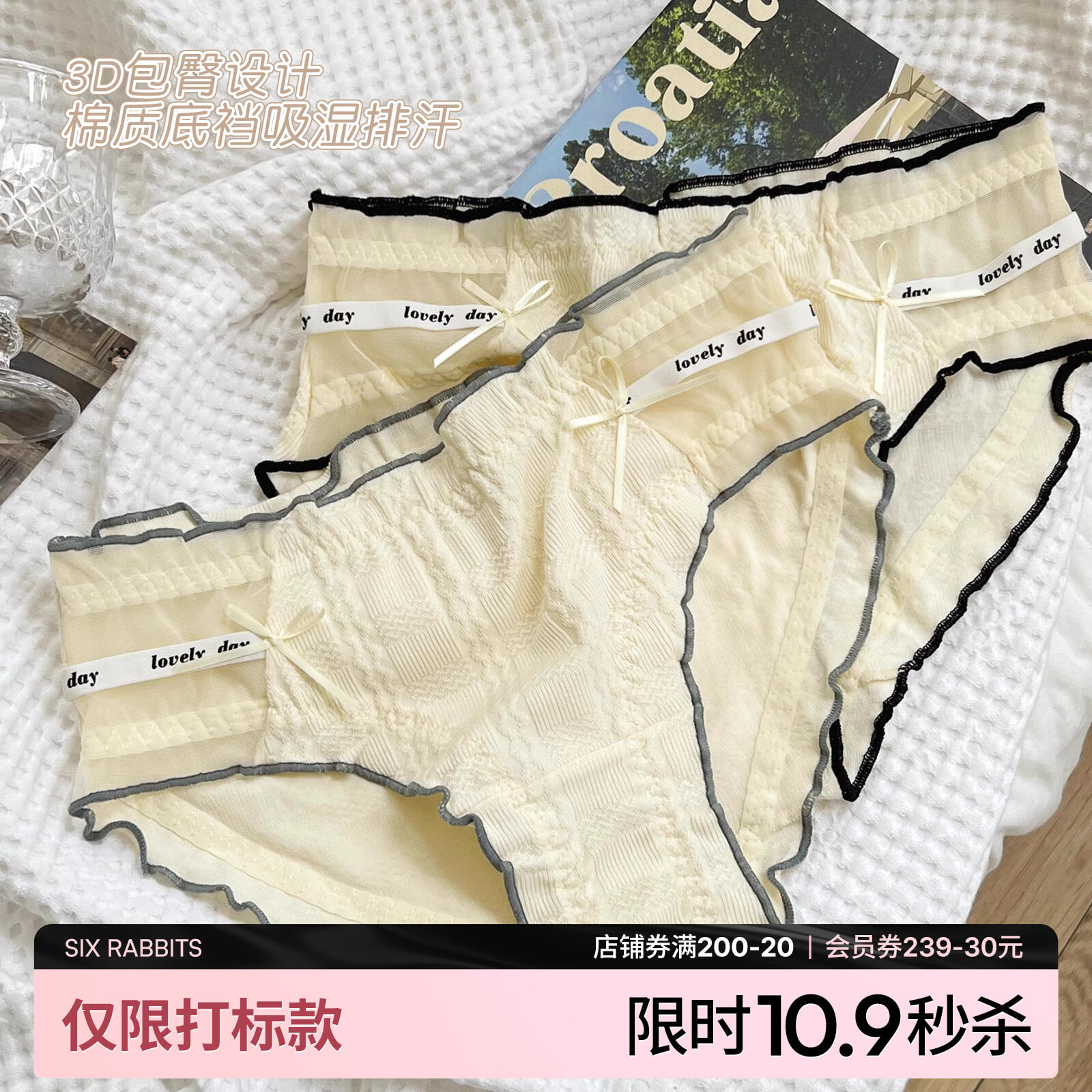 六只兔子内裤女日系蕾丝短裤纯棉底裆透气吸汗舒适中腰少女三角裤