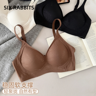 六只兔子内衣女小胸聚拢胸罩无钢圈软支撑侧收副乳防外扩文胸