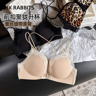 六只兔子蕾丝内衣女小胸聚拢显大无钢圈胸罩纯欲风细肩带前扣文胸