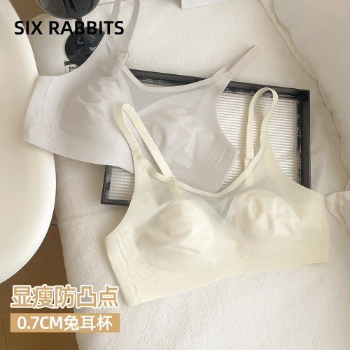 六只兔子无钢圈兔耳杯显瘦文胸