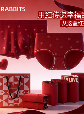六只兔子大红色情侣内裤一男一女结婚新年本命年红色男士内裤女士