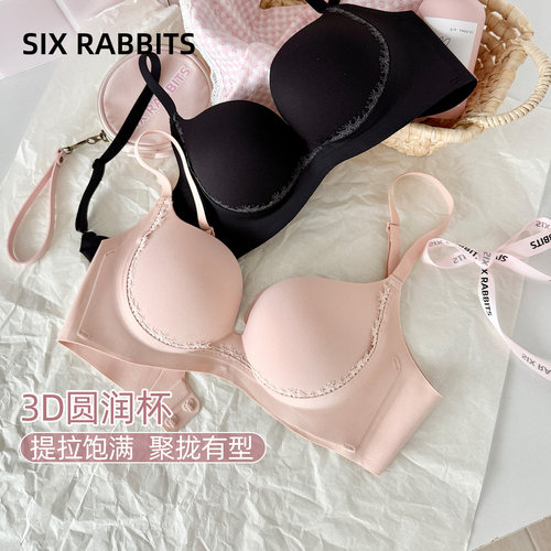 六只兔子小胸聚拢显大无钢圈内衣