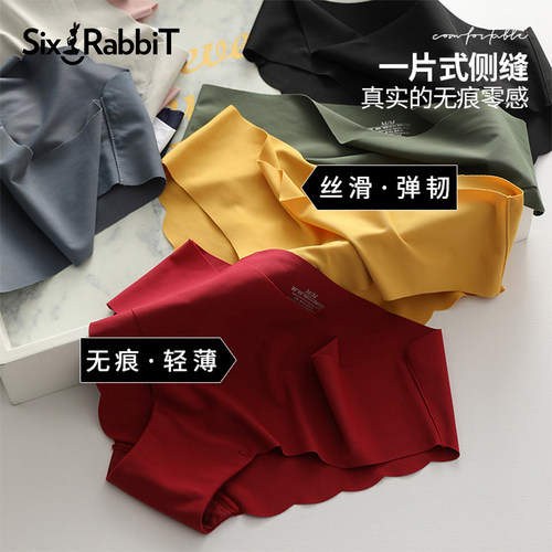 六只兔子冰丝无痕棉质裆女三角裤