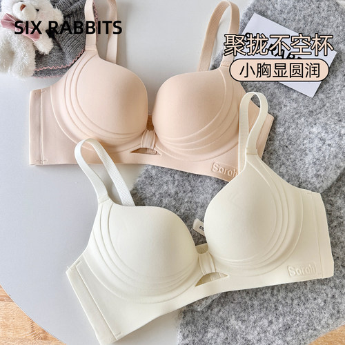 六只兔子小胸聚拢显大无钢圈文胸