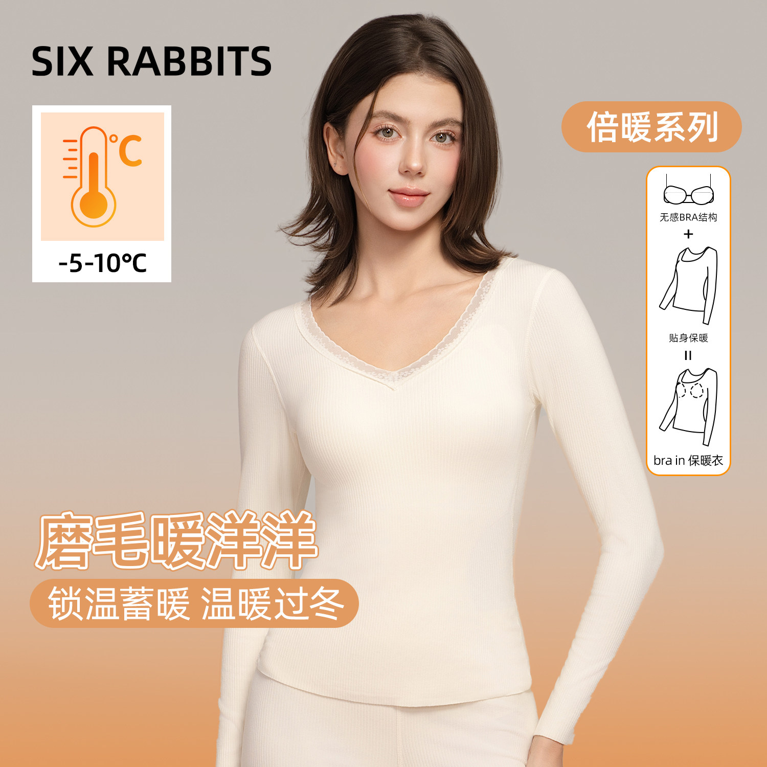 六只兔子羊毛蚕丝保暖内衣女套装秋衣秋裤防寒修身10A抑菌肌底衣,女士内衣/男士内衣/家居服,保暖套装,淘宝优惠券,粉丝福利购,淘宝优惠卷