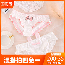 六只兔子少女甜美内裤卡通可爱舒适纯棉裆透气日系性感蕾丝底裤女