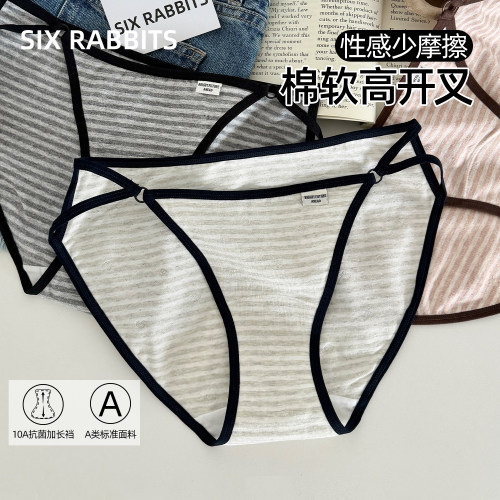 六只兔子A类棉高开叉抗菌裆内裤