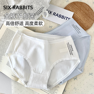 透气包臀中腰短裤 薄款 头 女纯棉底裆7A抑菌女士三角裤 六只兔子内裤