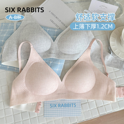 六只兔子无痕小胸聚拢显大内衣