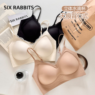 六只兔子无痕粉底液内衣女聚拢显瘦背心式 文胸侧收副乳防下垂胸罩