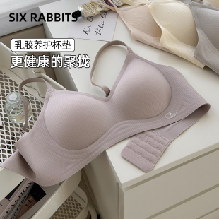 六只兔子小拢杯内衣女小胸聚拢软支撑无痕透气收副乳无钢圈文胸