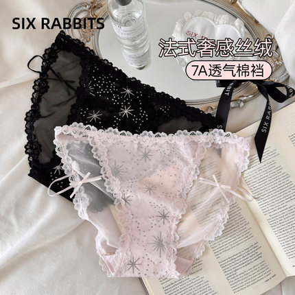 六只兔子蕾丝内裤女薄款7A抑菌全棉裆短裤中腰高开叉性感三角裤