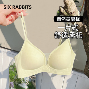 六只兔子內衣女小胸聚攏軟支撐胸罩防下垂收副乳舒適無痕文胸