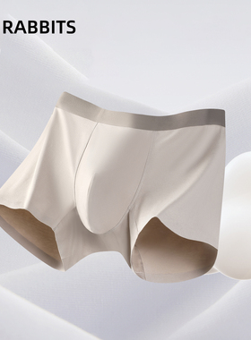 六只兔子莫代尔男士内裤抗菌短裤桑蚕丝底裆平角裤3条装四角裤