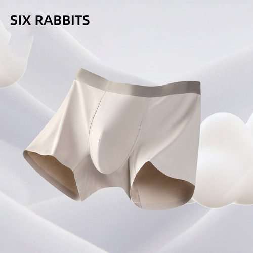 六只兔子男士60S莫代尔内裤