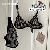 六只兔子小野兽轻薄透气内衣女大胸显小性感法式 三角杯蕾丝文胸罩