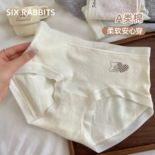 六只兔子A类棉内裤纯棉裆夏透气