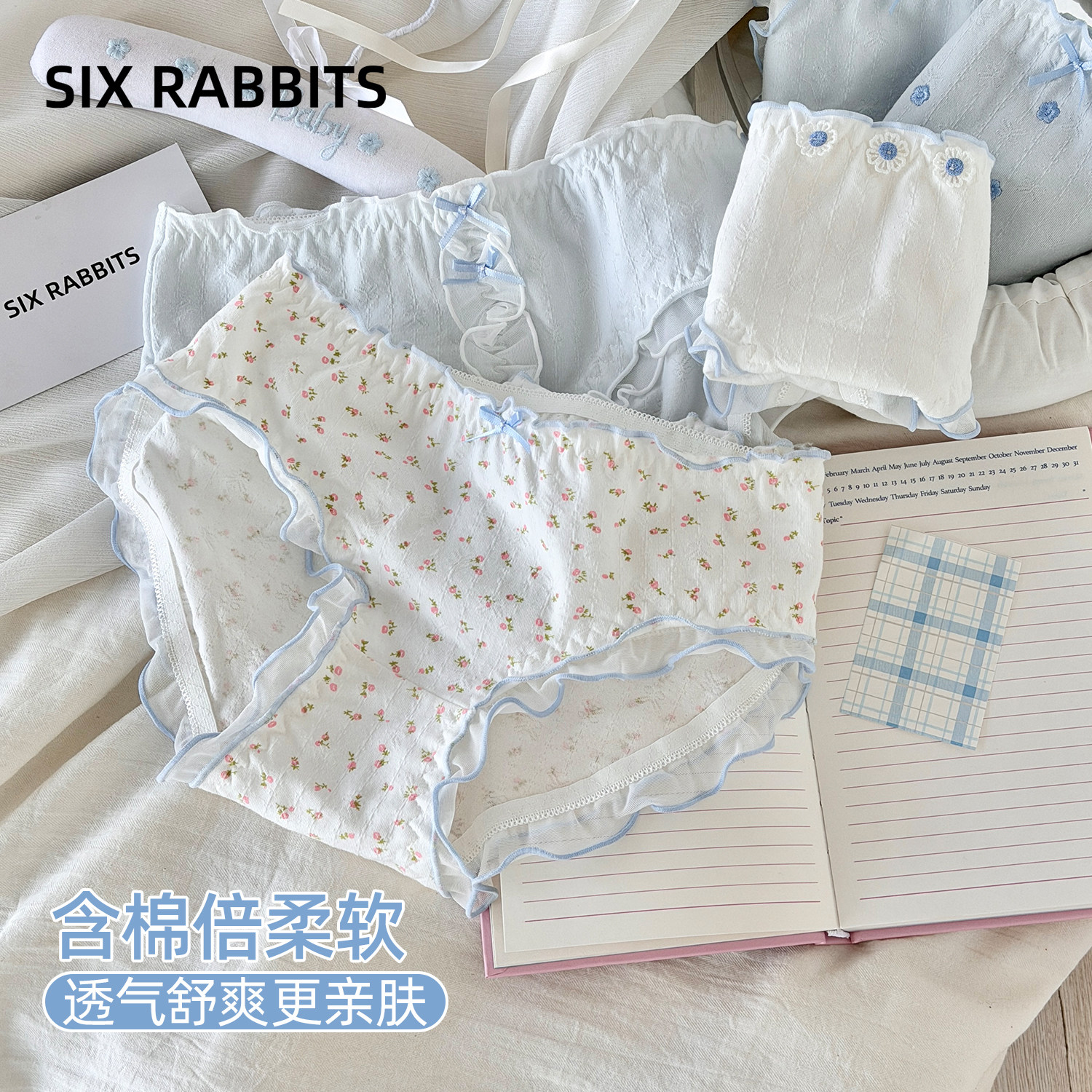 六只兔子三条装棉质内裤女纯棉底裆中腰防夹臀甜美少女风三角裤,女士内衣/男士内衣/家居服,女三角裤,淘宝优惠券,粉丝福利购,淘宝优惠卷