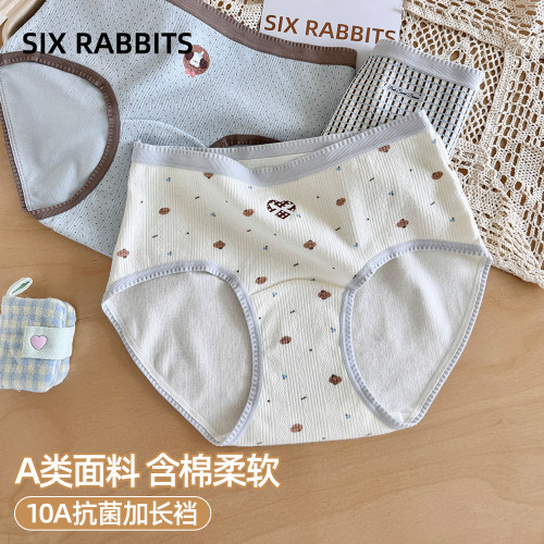 六只兔子A类棉质薄款透气三角裤