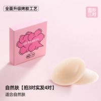 Натуральная кожа отверстие [3 пары настоящих волос 4 пары]