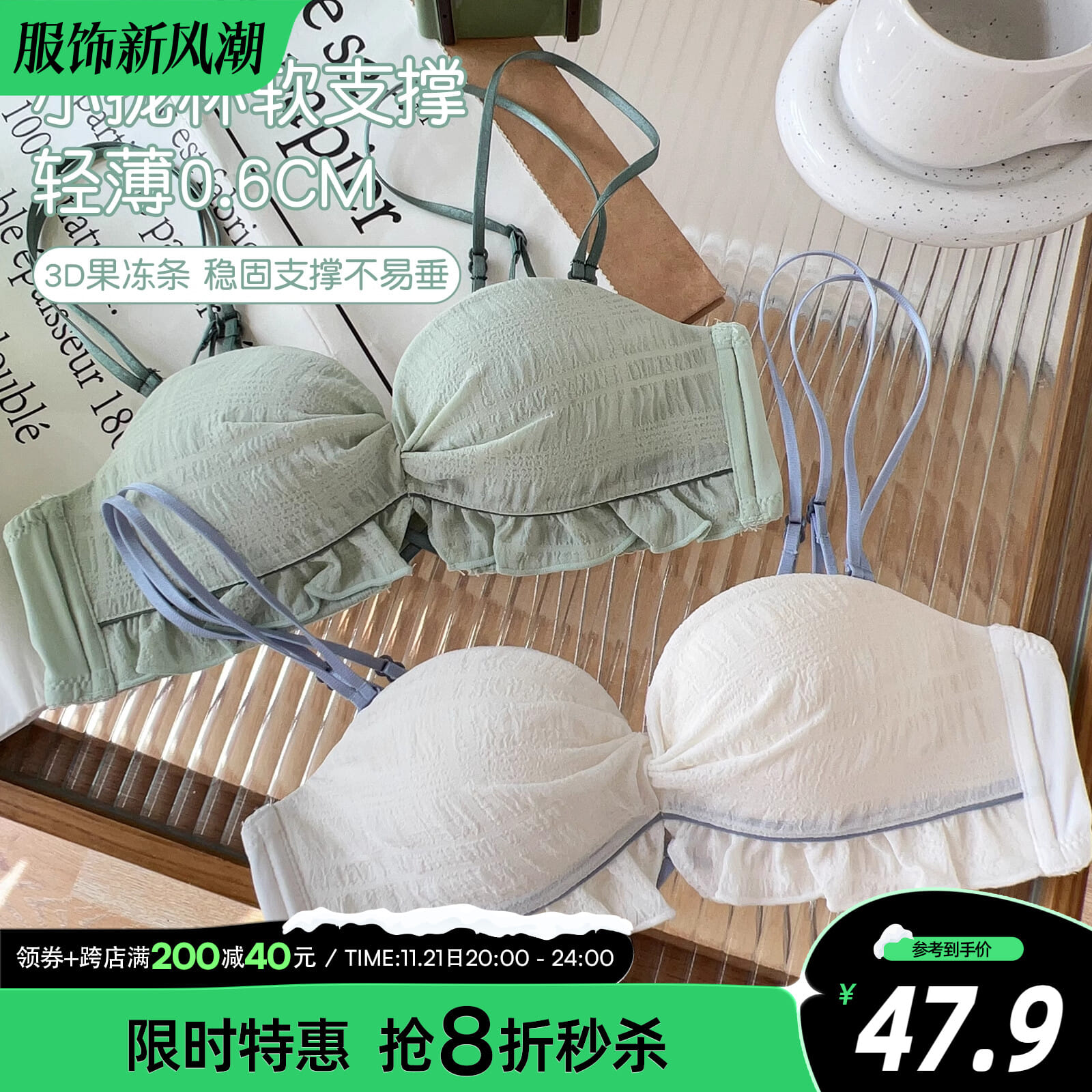六只兔子无钢圈内衣女小胸聚拢显大性感蕾丝文胸舒适软支撑胸罩