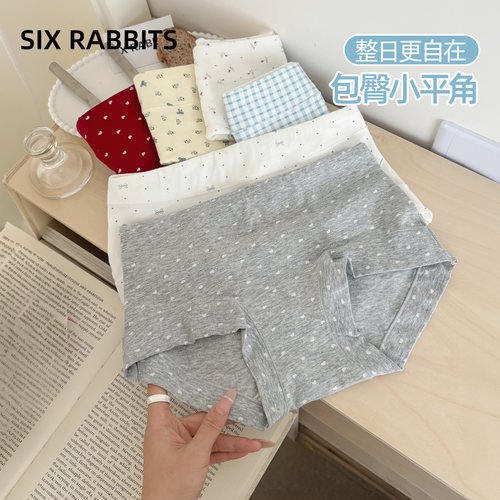 六只兔子亲肤棉质内裤女纯棉底裆