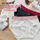 中腰防夹臀女士三角裤 六只兔子A类棉内裤 女抑菌纯棉透气底裆短裤