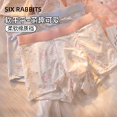 六只兔子可爱卡通男士 四角裤 内裤 纯棉底裆透气不闷汗男生平角裤