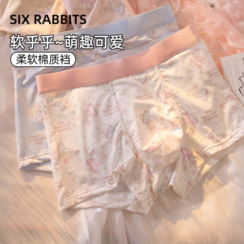 六只兔子舒适包臀印花男士内裤