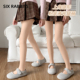 不掉裆防勾丝秋冬裤 六只兔子粉底液超自然裸感肤色裤 袜打底裤 袜