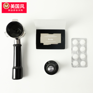 除垢片清洁药片 878树脂过滤芯全系列配件耗材 铂富咖啡机870 880