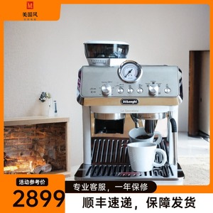 DeLonghi/德龙EC9155.W/EC9255家用半自动咖啡机蒸汽磨豆一体奶泡