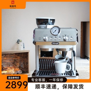 DeLonghi/德龙EC9155.W/EC9255家用半自动咖啡机蒸汽磨豆一体奶泡