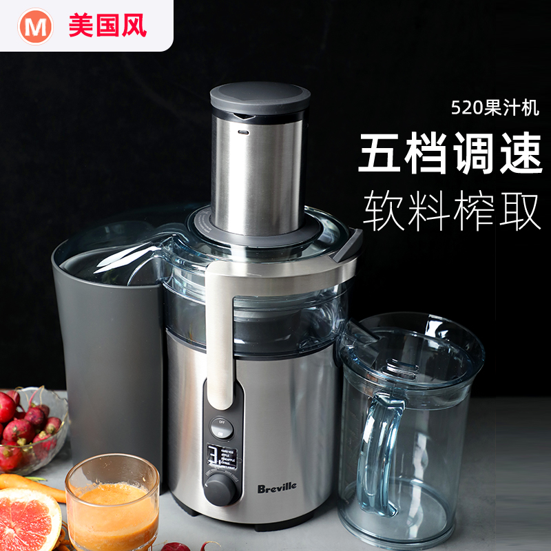 鲜榨果汁高速榨汁机铂富全自动