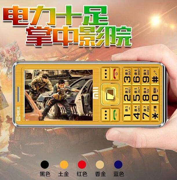 老年机超长待机双卡双待全语音王手写触屏米来乐M609电影王送8GHY在类目 手机中 - 来自Buy2taobao.com提供专业的淘宝代购服务