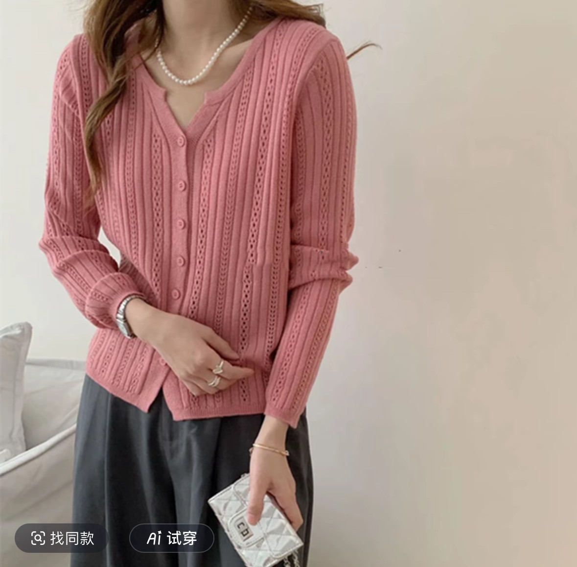 2025早秋新款韩版纯色V领毛针织开衫女长袖薄款镂空防晒衫上衣潮