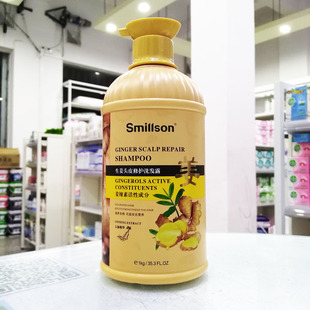 丝密生洗发水1000ml生姜头皮修护洗发露人参精华滋养发根巩固营养