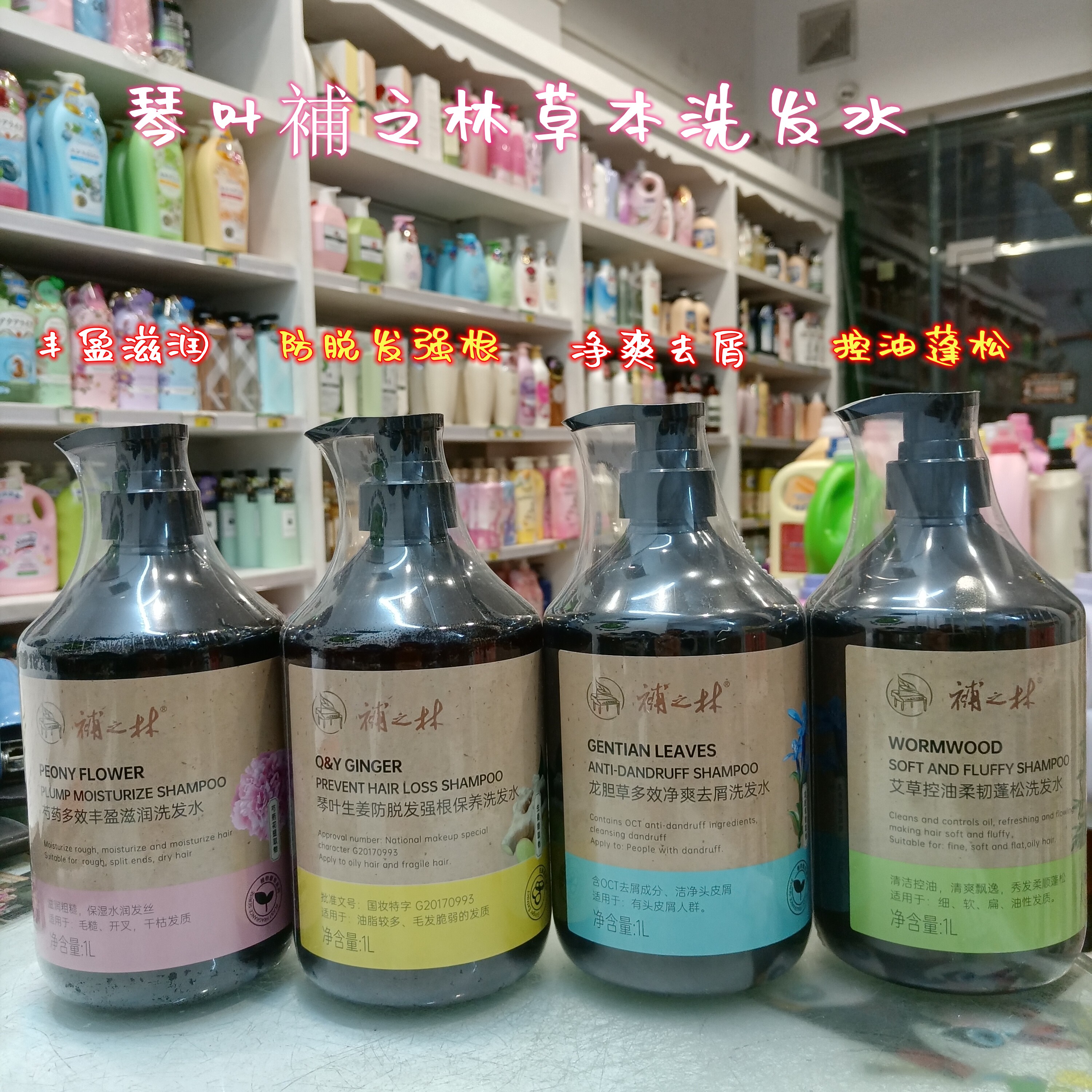 補之林任何琴叶真材实料