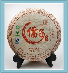 2010年云南勐海郎河茶厂孺子天香熟茶357克经典老熟茶冲钻大促销