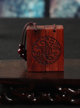 小叶紫檀钥匙扣 可制印章木雕挂件吊坠红木工艺品办公文房四宝