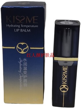 琪仕美水润温变护唇膏修饰口唇保湿滋润防水不沾杯学生女变色口红