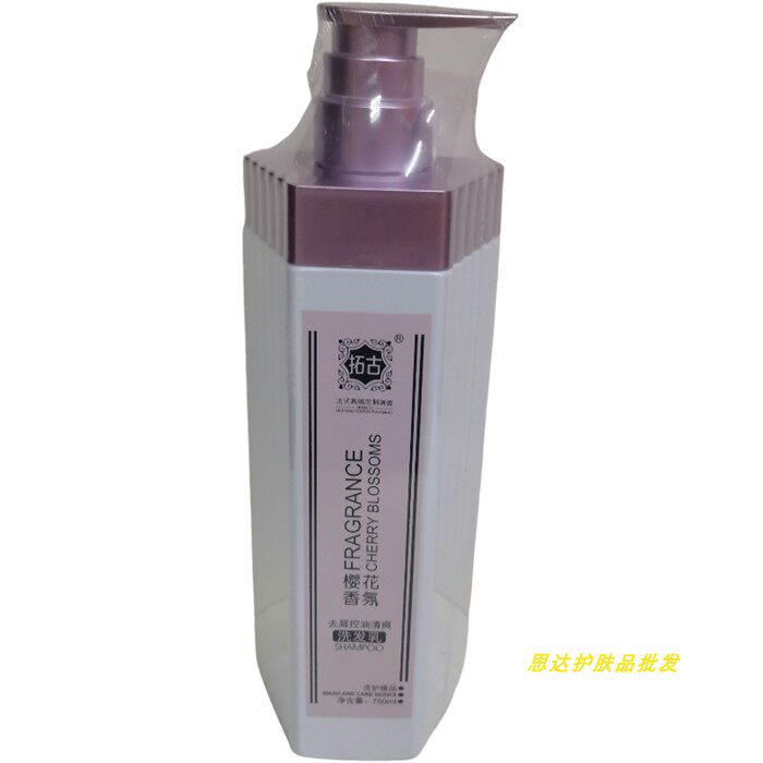 洗发水普通发质拓古护发去屑养发